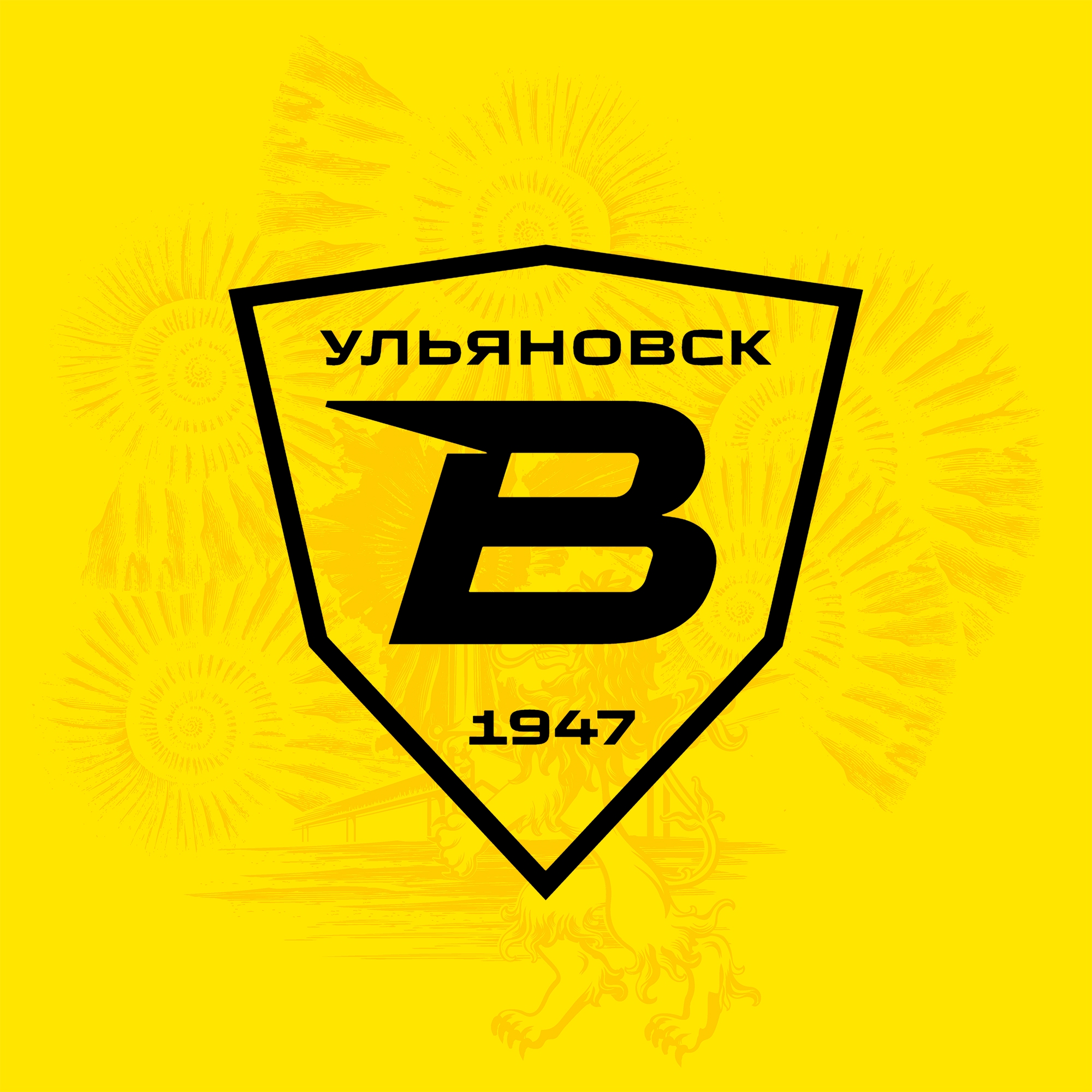 Ротор, Денис Бояринцев, стадион Труд Ульяновск, Волга Ульяновск, Первая лига