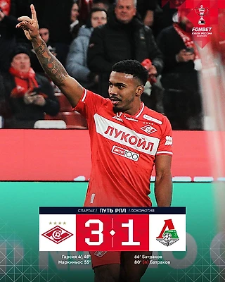 Лучший матч «Спартака» в сезоне! А Маркиньос и Батраков обменялись голами-шедеврами