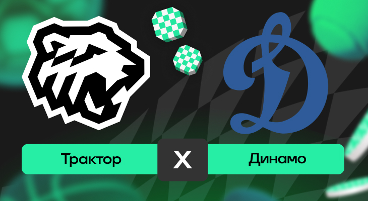 Фотография поста в ленте Трактор – Динамо: прогноз на матч 30 апреля 2025 года от Ивана Павлова