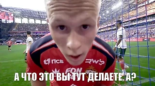 РПЛ - промежуточные итоги после 5 туров