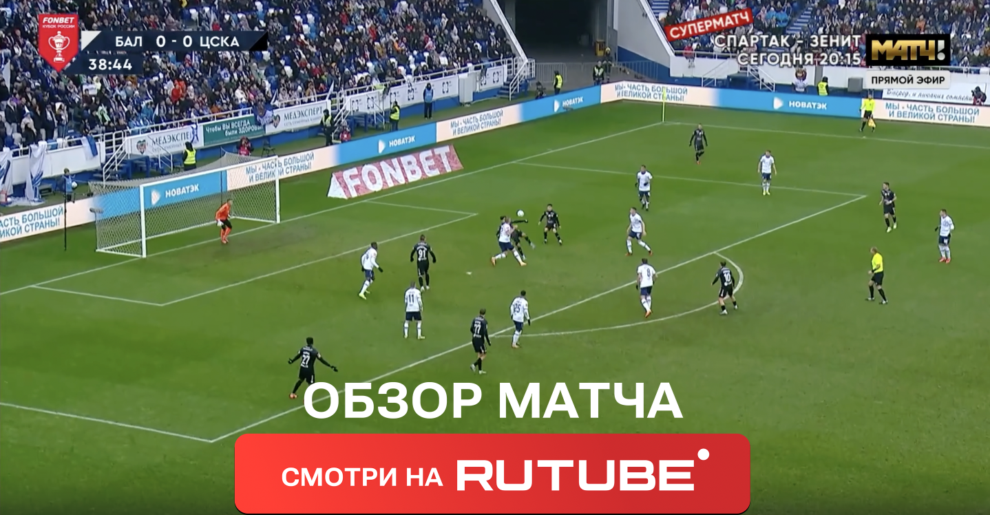 Лучшее из Кубка России: невероятный камбэк «Зенита» в Суперфинале, гол  Давилы через себя и роковой мяч «Спартаку» - Смотрим и говорим - Блоги  Sports.ru