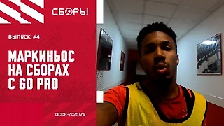 ОДИН ДЕНЬ с Маркиньосом на сборах «Спартака»