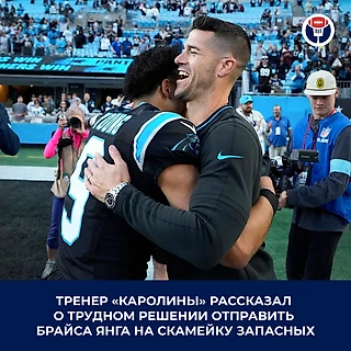 Тренеру «Каролины» в дебютном сезоне пришлось отправлять на скамейку первого номера драфта. Но риск оправдался