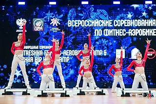 Федерация фитнес-аэробики готовится к Кубку России и международному фестивалю