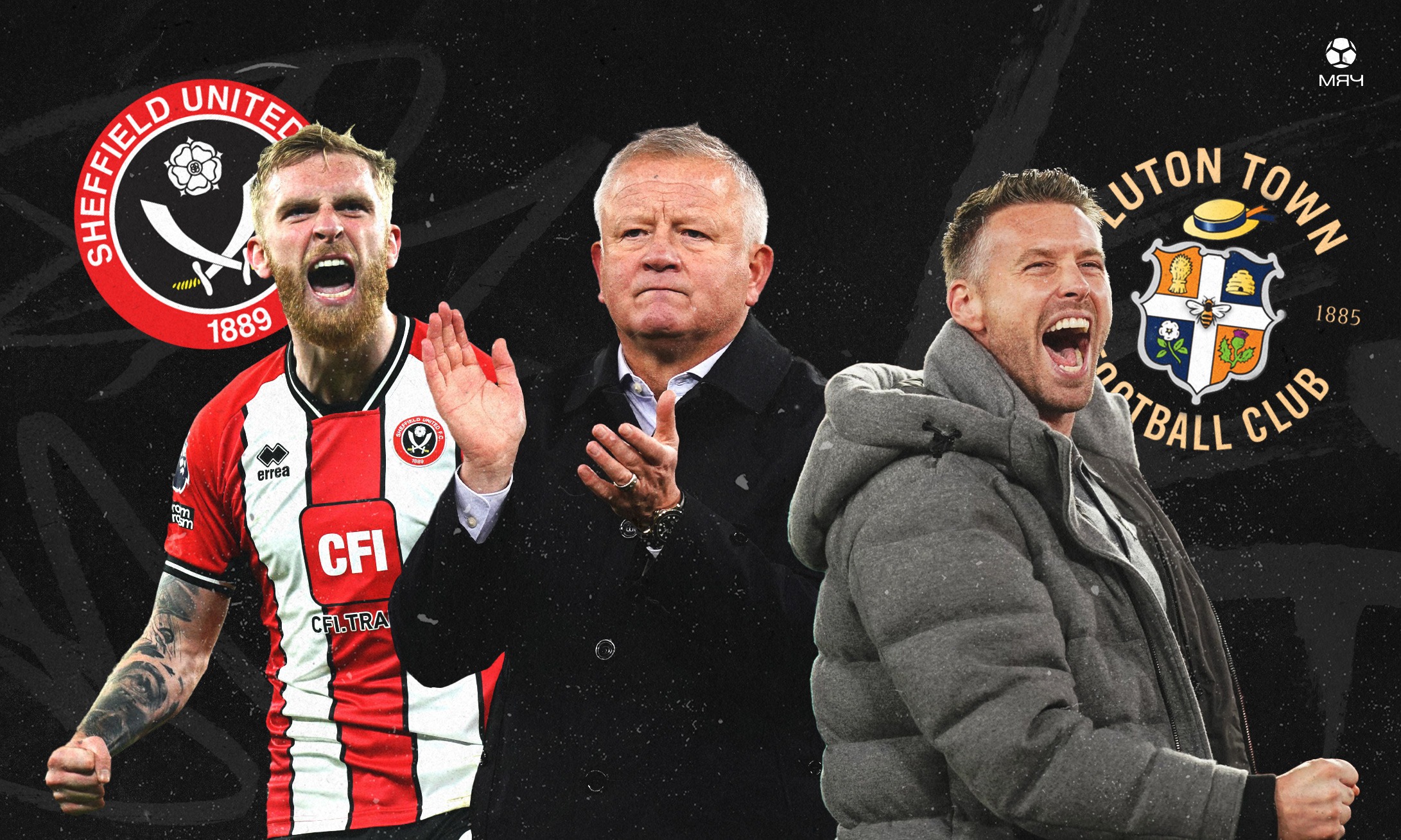 Вы пропустили самый яркий матч боксинг-дэй. «Лутон» снова выдал шоу