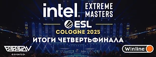 IEM Cologne 2025: Итоги первого дня в соборе CS